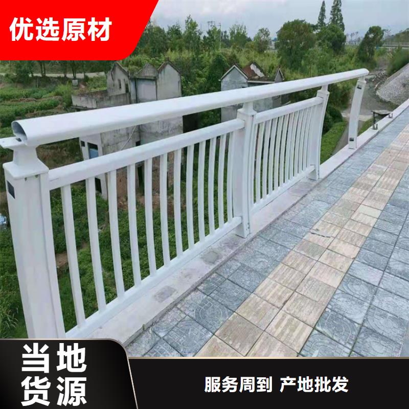 桥梁栏杆不锈钢护栏厂家现货供应