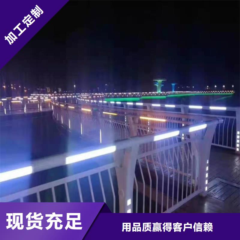 不锈钢防撞栏杆厂家电话量大优惠