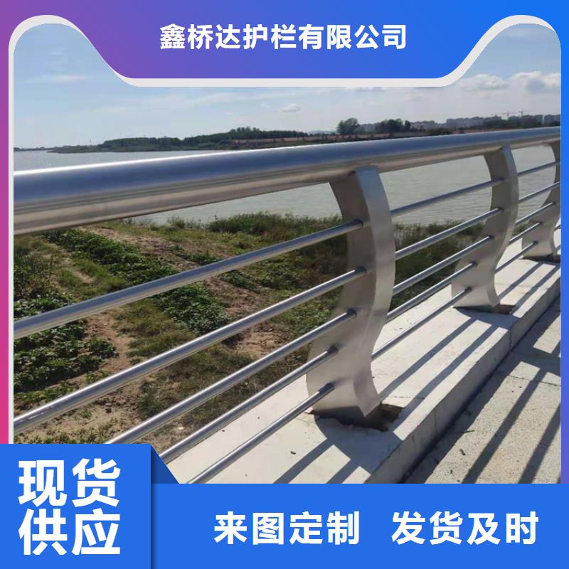 桥梁栏杆,不锈钢立柱为您精心挑选