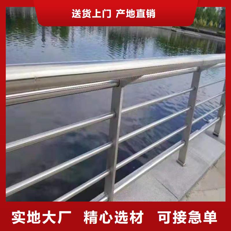 不锈钢桥梁防撞栏杆加工定制