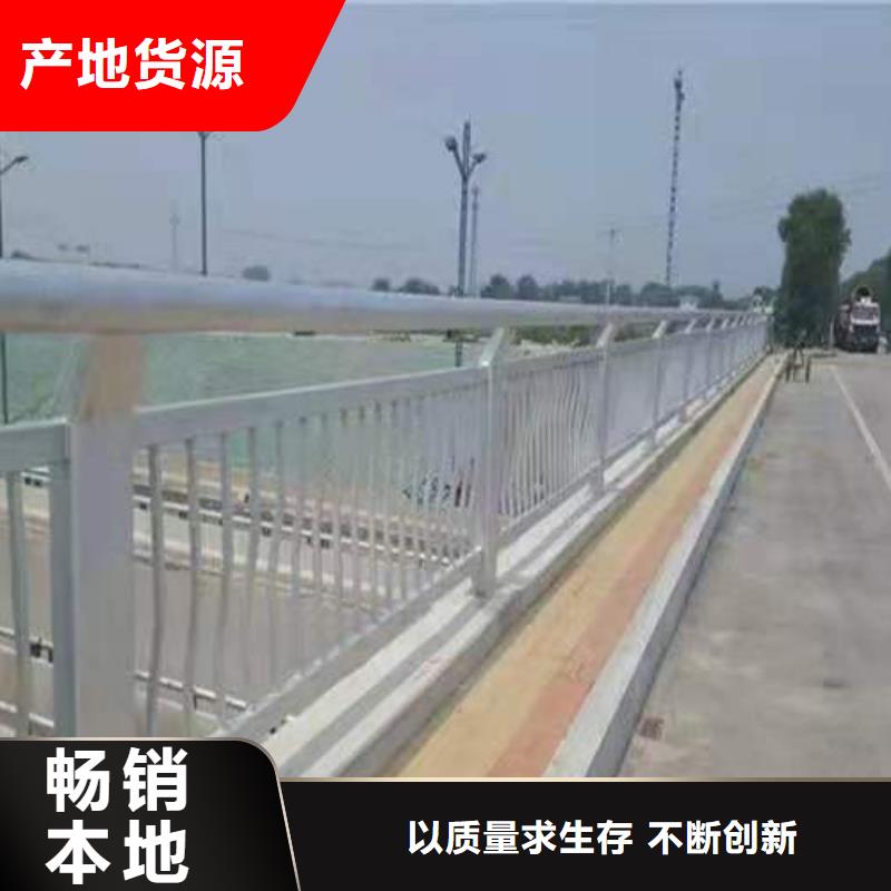 桥梁栏杆-不锈钢护栏厂家