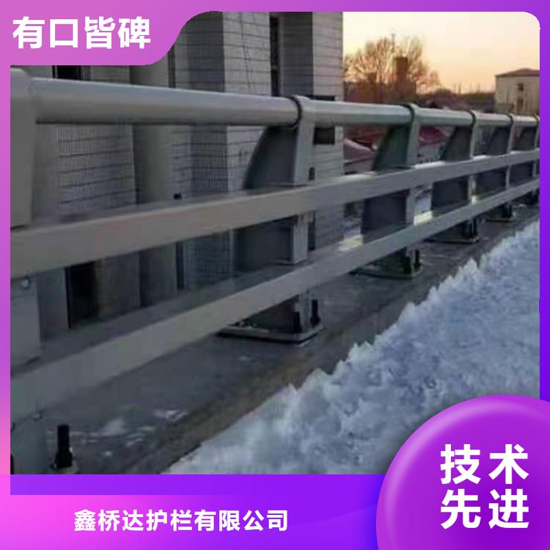 不锈钢桥梁栏杆