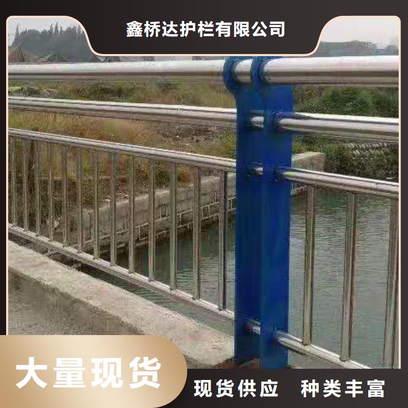 桥梁栏杆不锈钢景观护栏实时报价