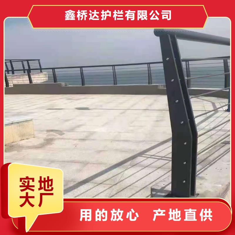桥梁栏杆不锈钢景观护栏实时报价
