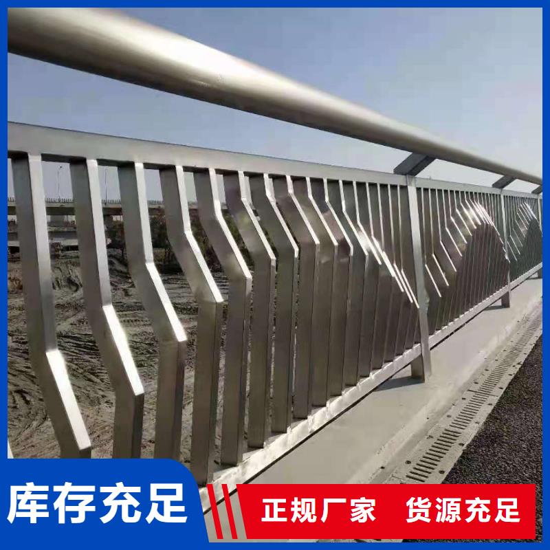 桥梁栏杆,【【不锈钢复合管】】精选优质材料