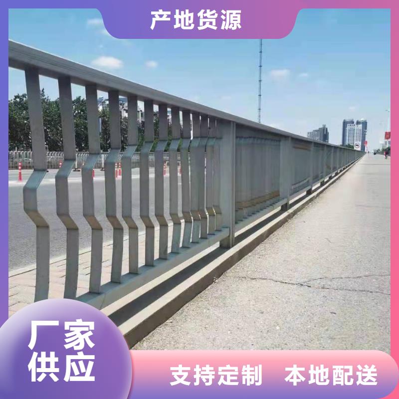 桥梁栏杆不锈钢景观护栏实时报价