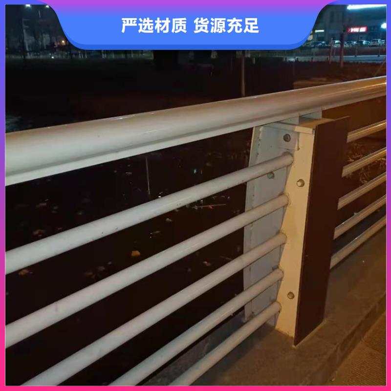 道路不锈钢复合管护栏栏杆河道不锈钢复合管护栏栏杆生产厂家