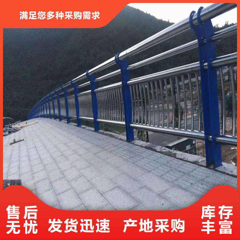 河道不锈钢护栏销售电话