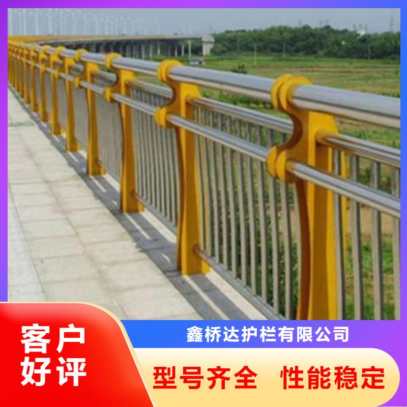 河道不锈钢护栏销售规格