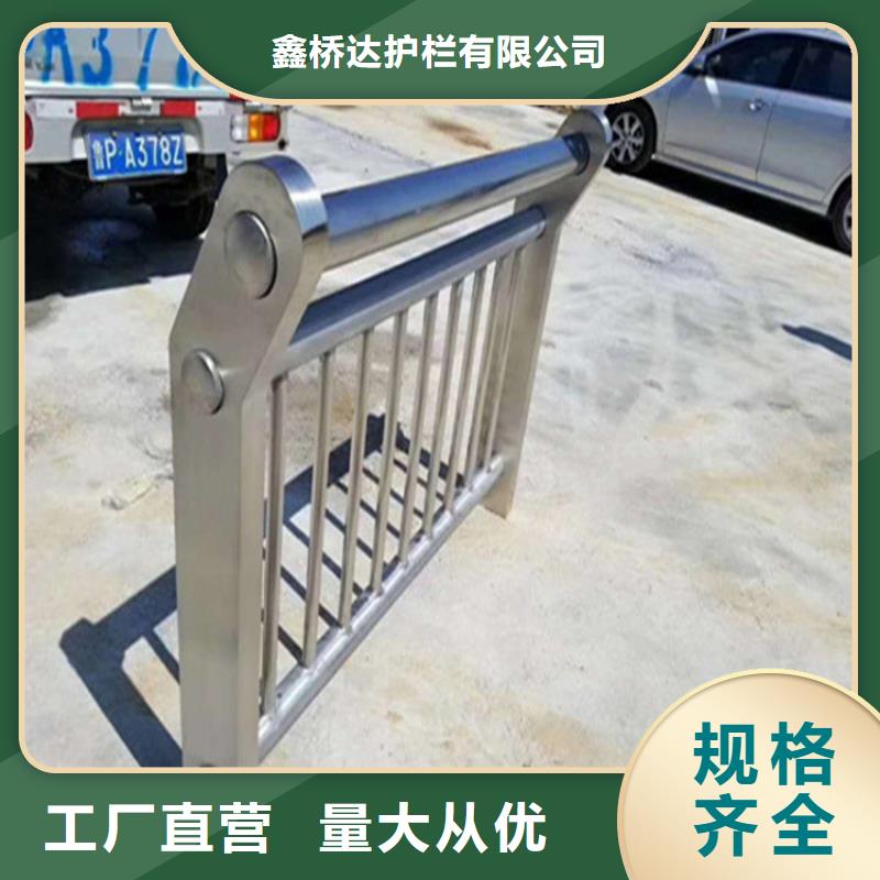 道路不锈钢复合管护栏栏杆河道不锈钢复合管护栏栏杆价格