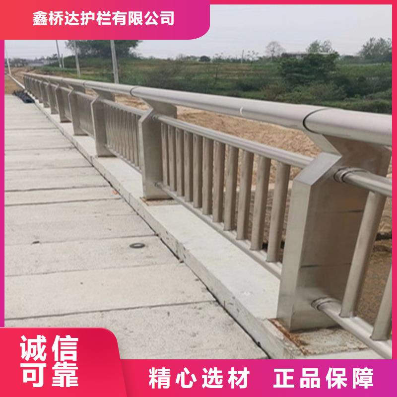 【不锈钢护栏201不锈钢复合管厂家直销直供】