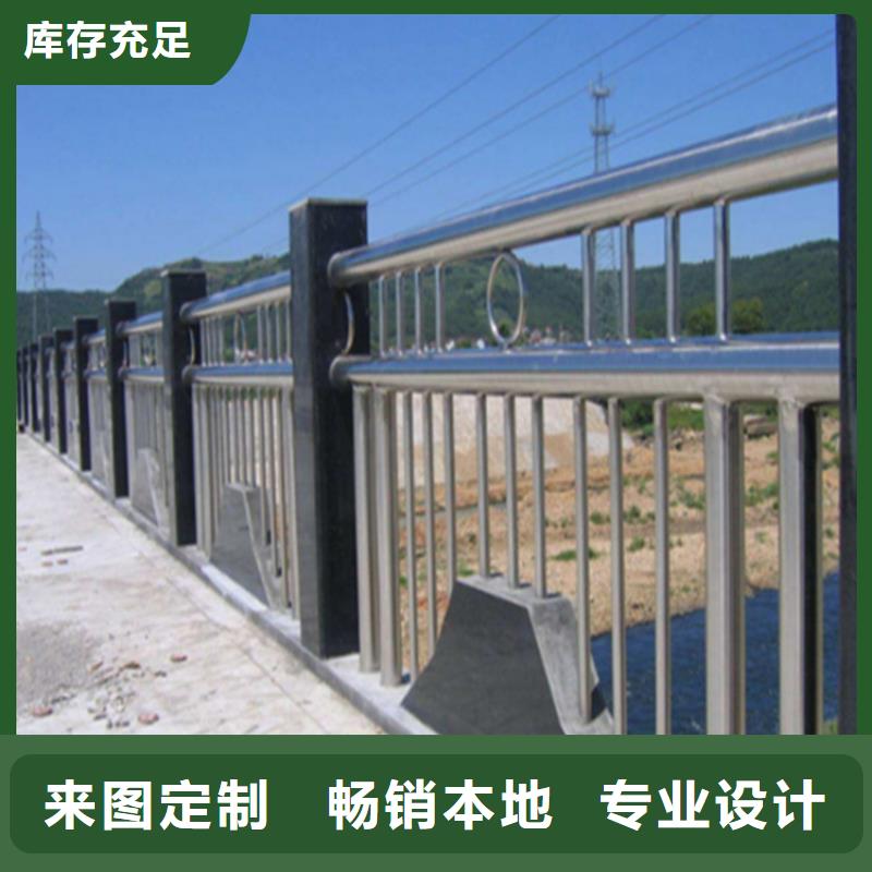 不锈钢护栏,【河道护栏】海量库存