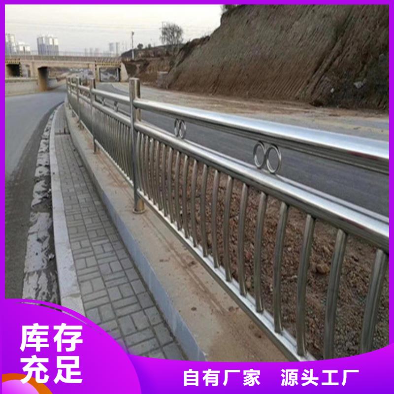 隔离不锈钢复合管护栏生产