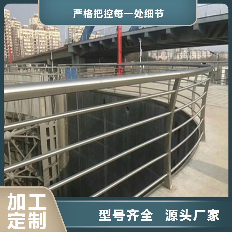 河道不锈钢护栏销售电话