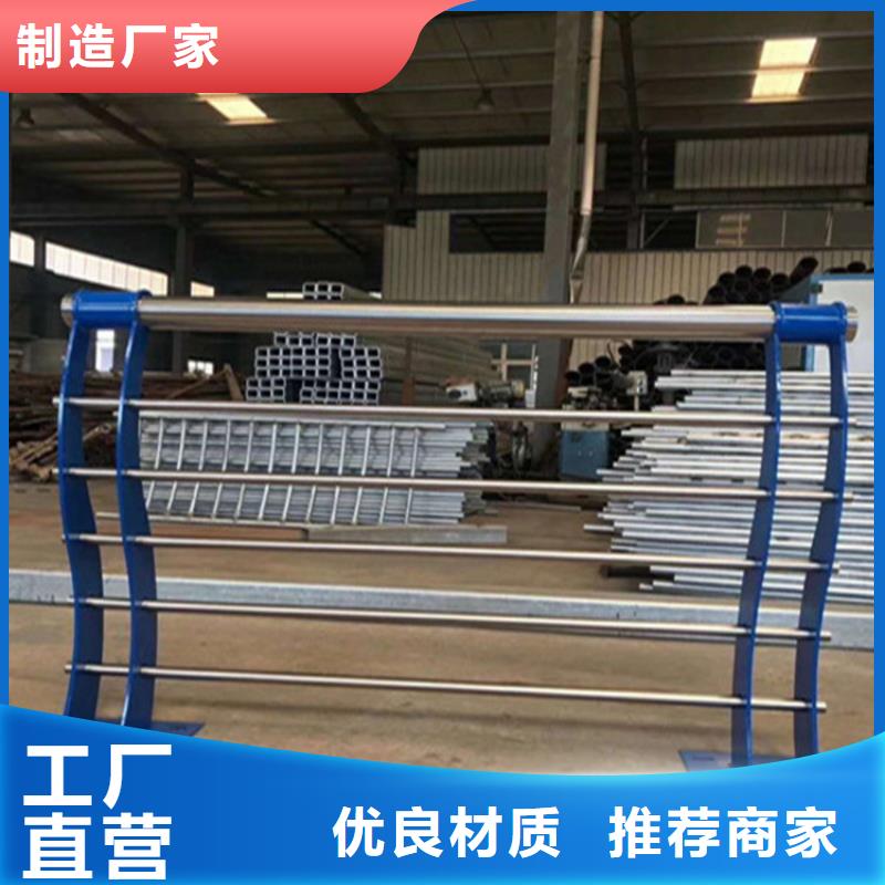 不锈钢复合管道路护栏单价