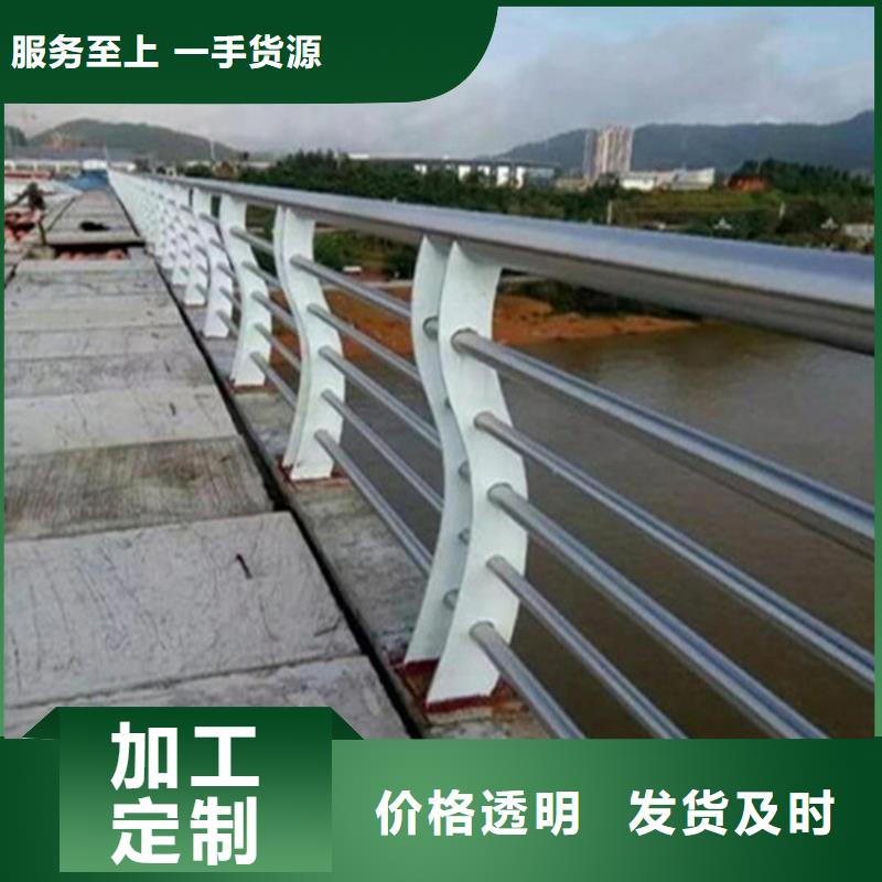 不锈钢护栏_镀锌管景观护栏定金锁价