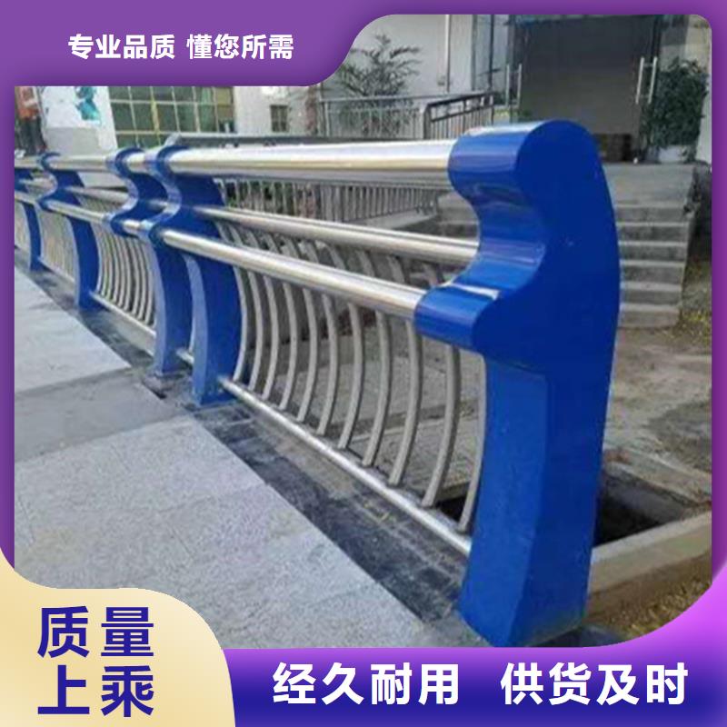 道路不锈钢复合管护栏栏杆河道不锈钢复合管护栏栏杆哪家好