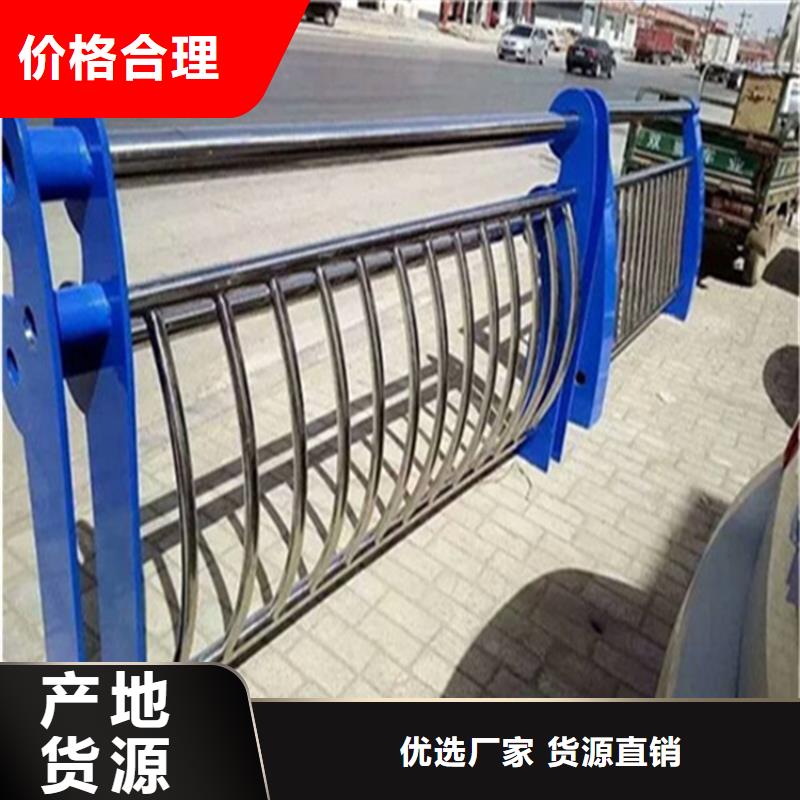 不锈钢护栏用心做品质