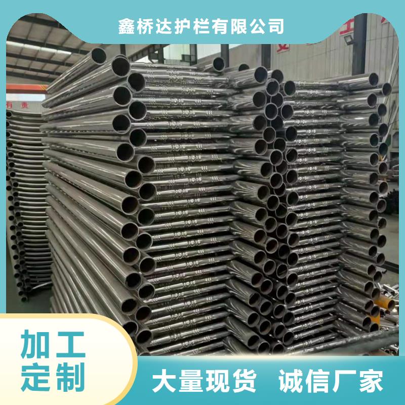 304不锈钢复合管80*2.5现货供应