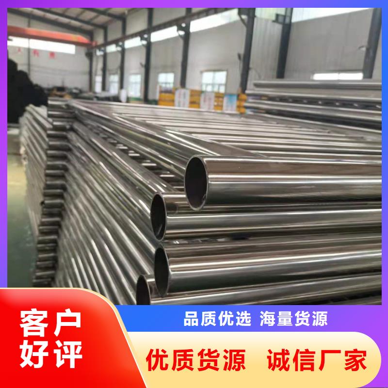 201不锈钢复合管生产厂家多少钱一支