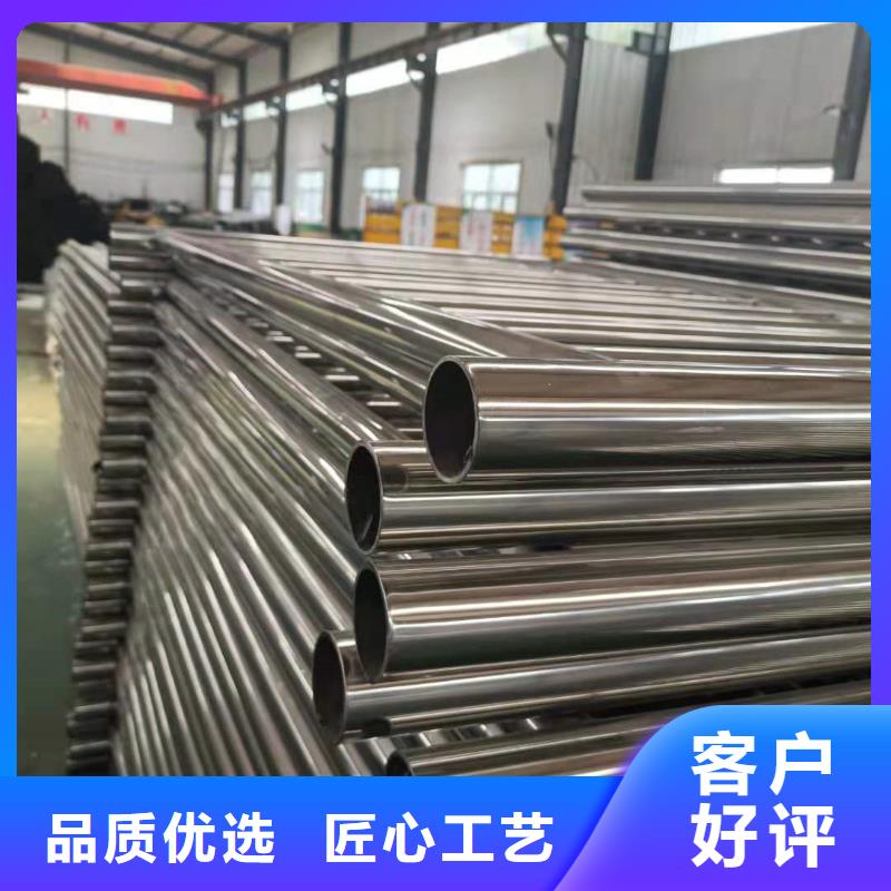 外称不锈钢复合管现货供应
