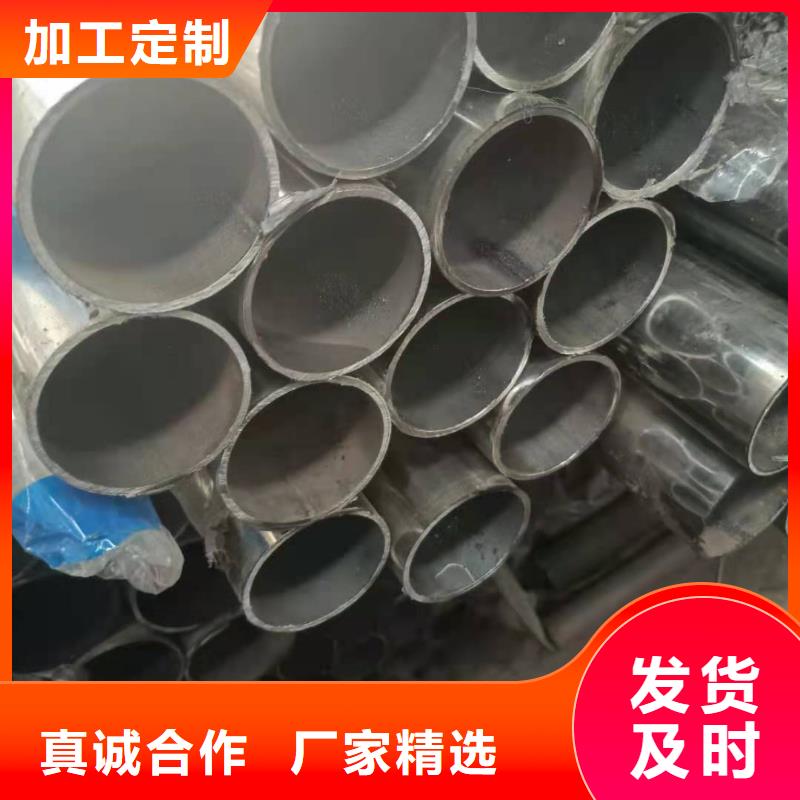 304不锈钢复合管80*2.5现货供应