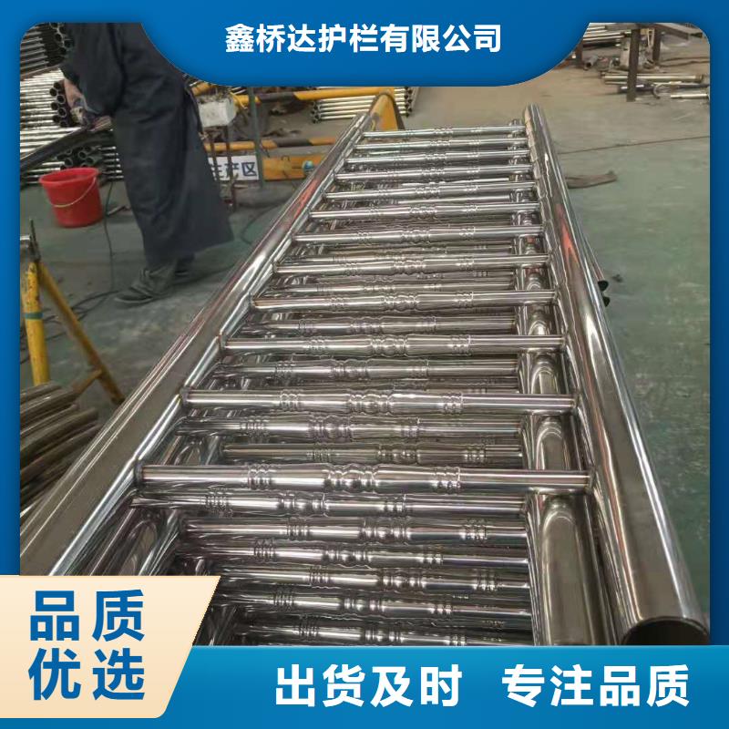 201不锈钢碳素复合管生产