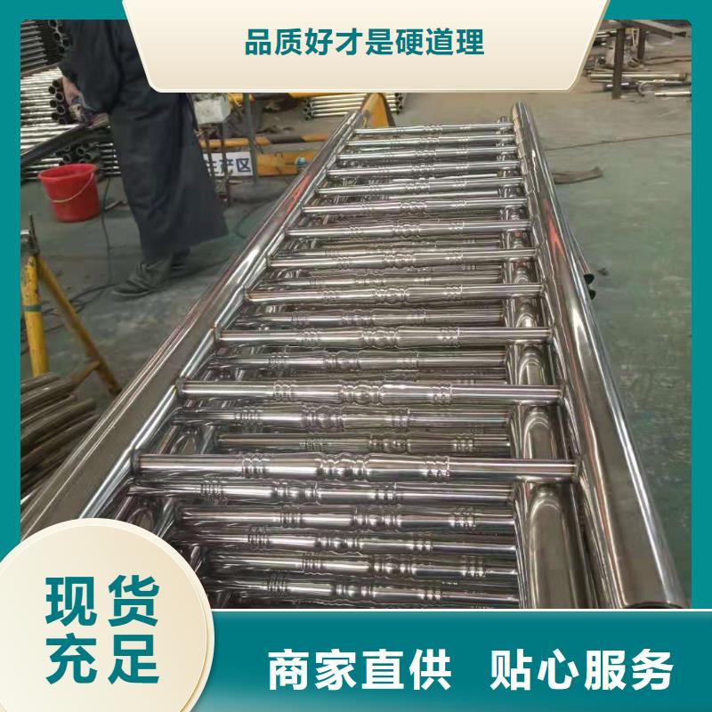不锈钢复合管【市政护栏】优质货源
