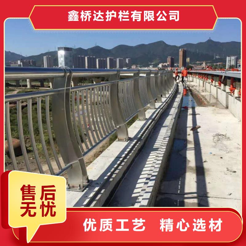 不锈钢复合管防撞护栏生产厂家