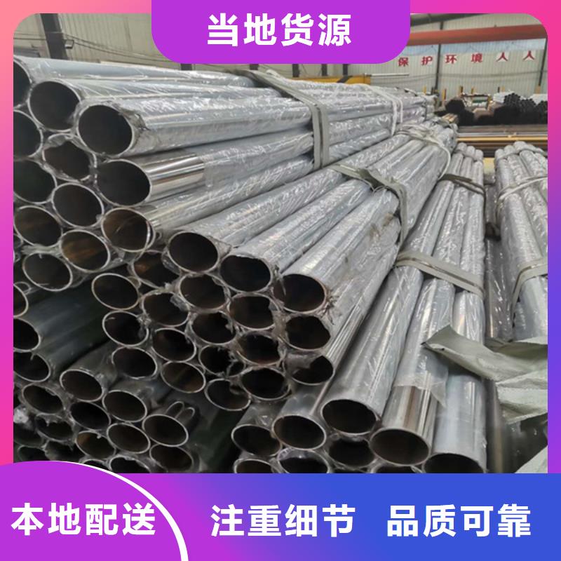 316不锈钢复合管非标定制位置