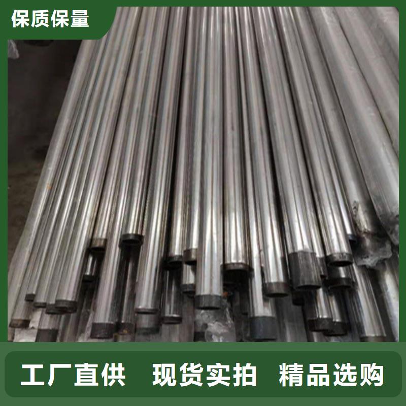 201不锈钢复合管规格齐全电话
