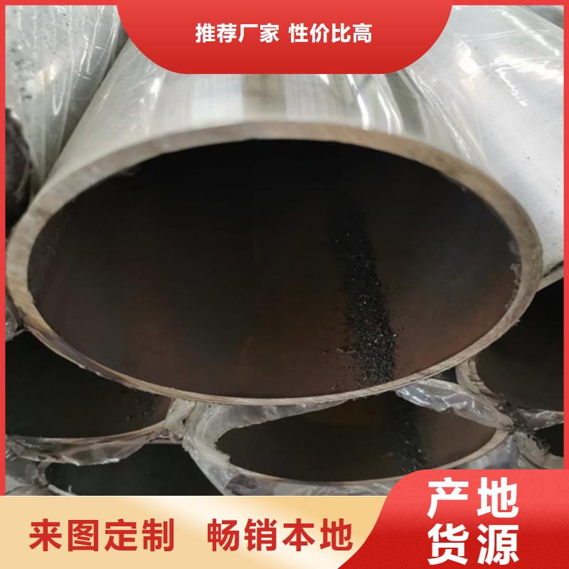201不锈钢大口径复合管生产厂家什么价格