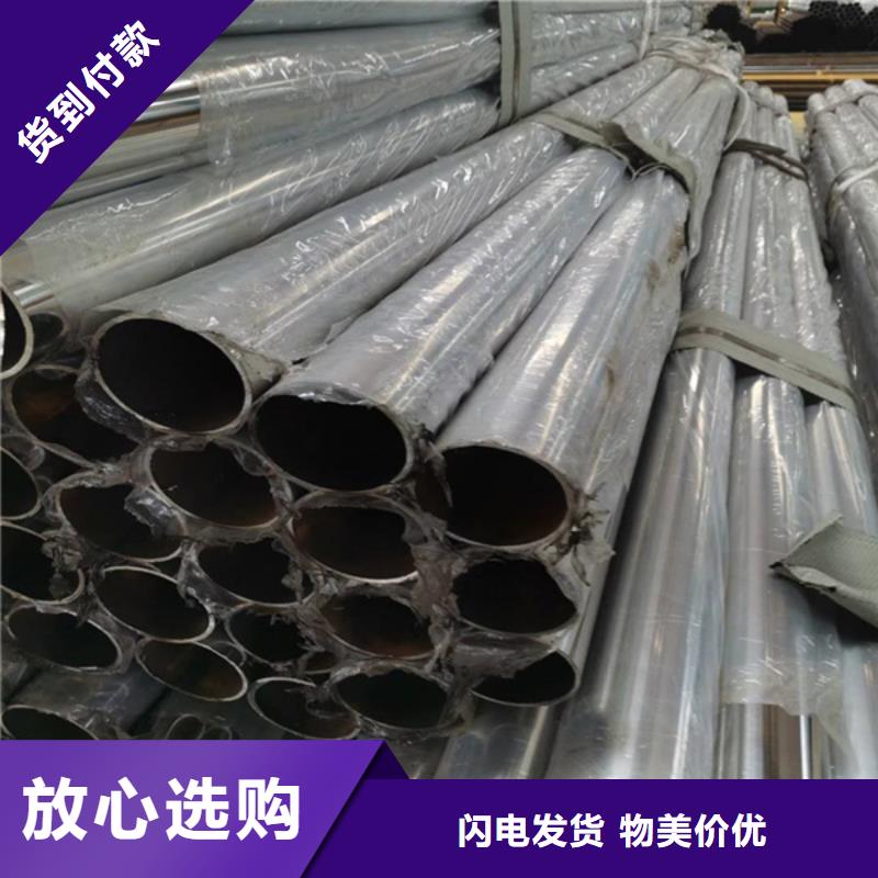 304不锈钢大口径复合管非标定制位置