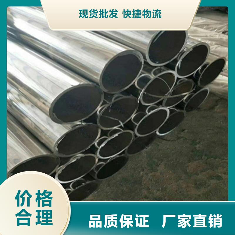 不锈钢碳素复合管生产厂家