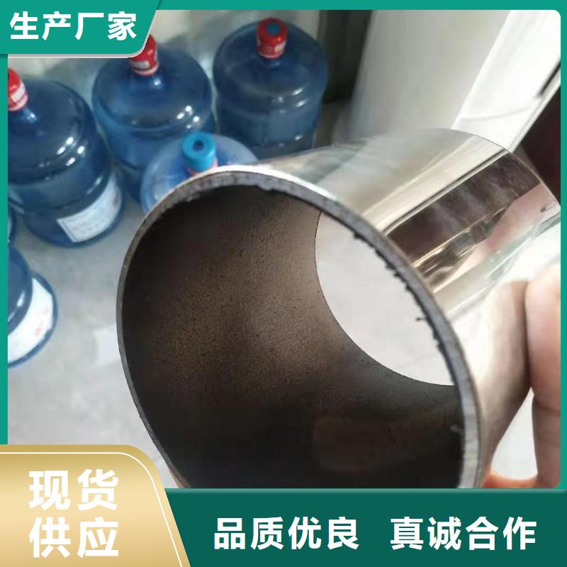 不锈钢碳素复合管生产厂家