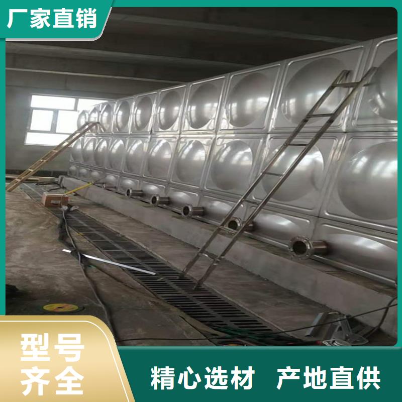 方形不锈钢水箱