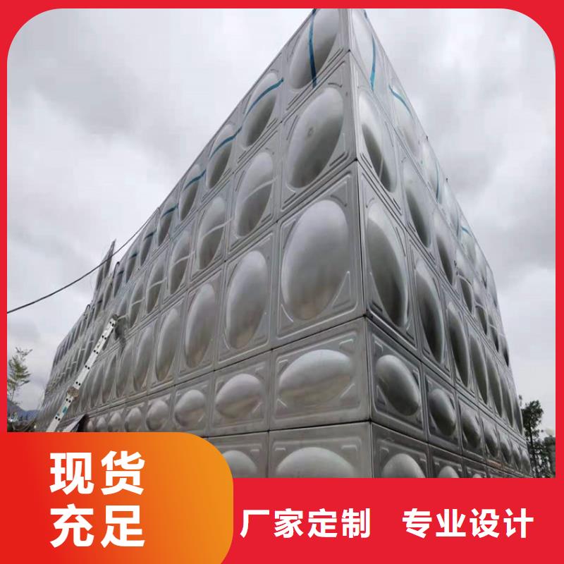 什么地方有作不锈钢水箱壹水务产品