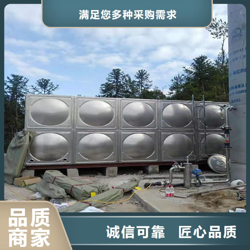 不锈钢水箱壹水务热线壹水务企业