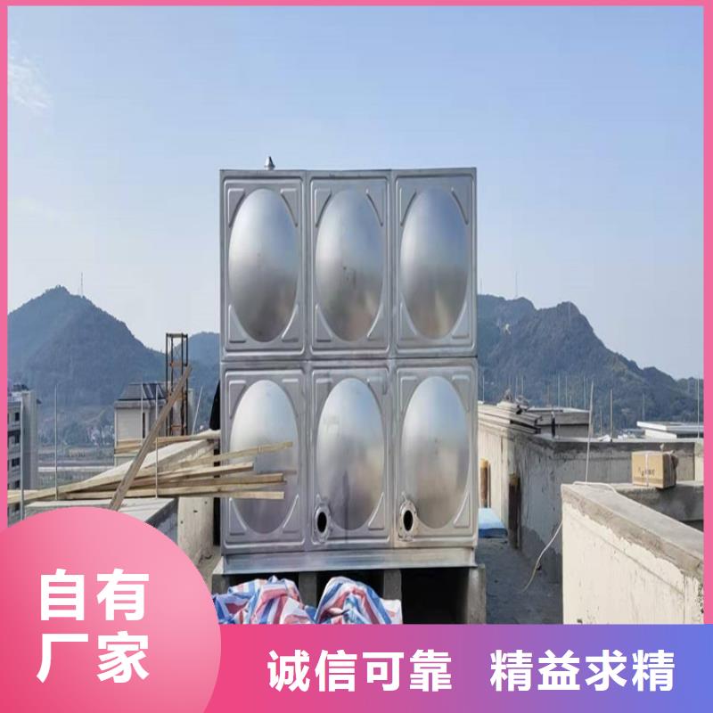 不锈钢水箱壹水务热线壹水务企业