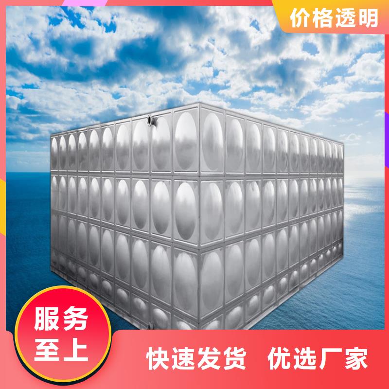 304不锈钢水箱报价壹水务企业