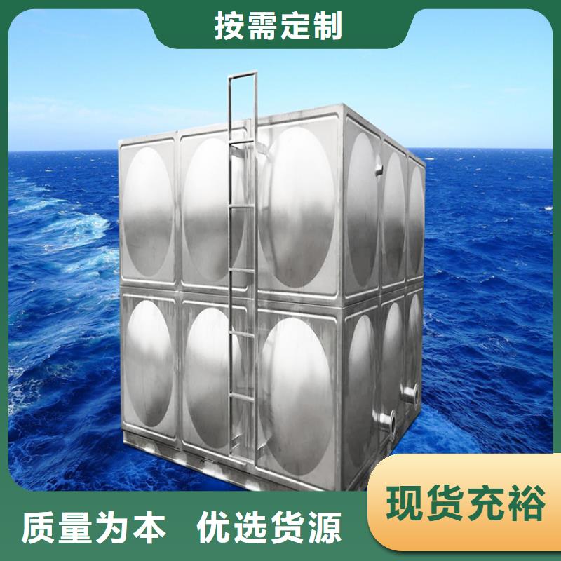 什么地方有作不锈钢水箱壹水务产品