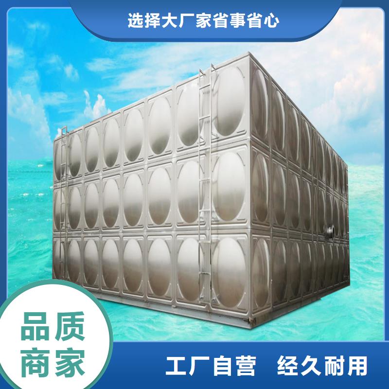 不锈钢水箱壹水务省心壹水务产品
