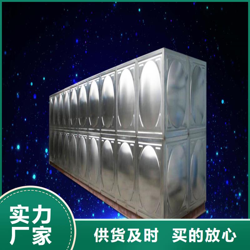 不锈钢水箱价格304价格壹水务公司