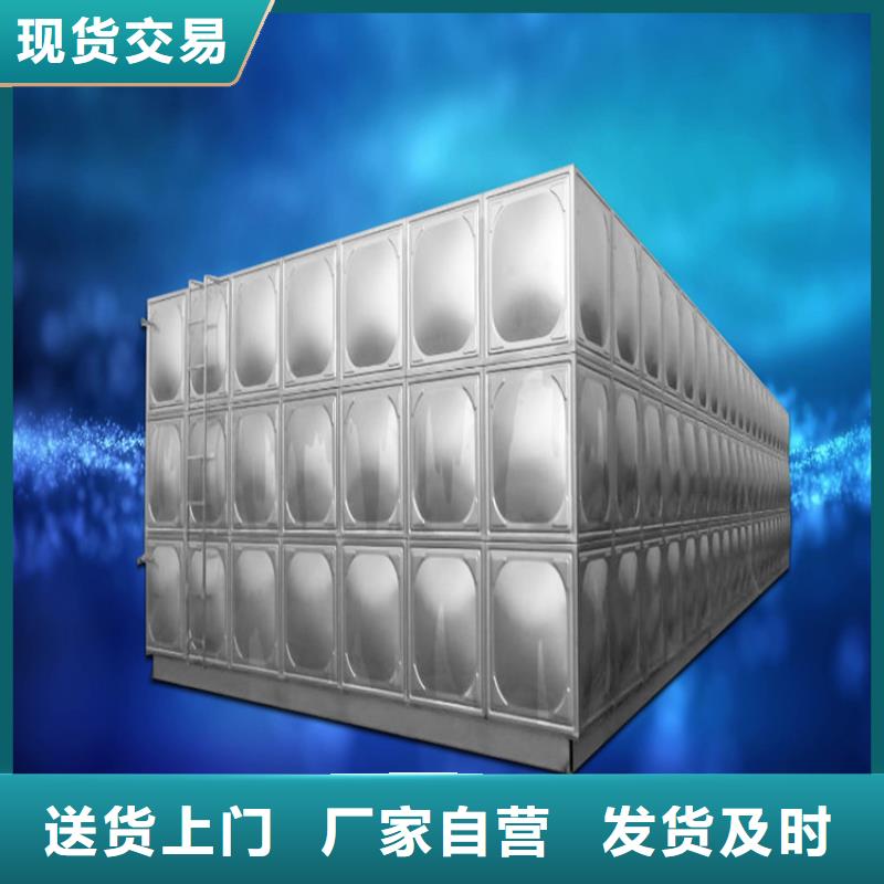 不锈钢水箱三明不锈钢水箱真正让利给买家