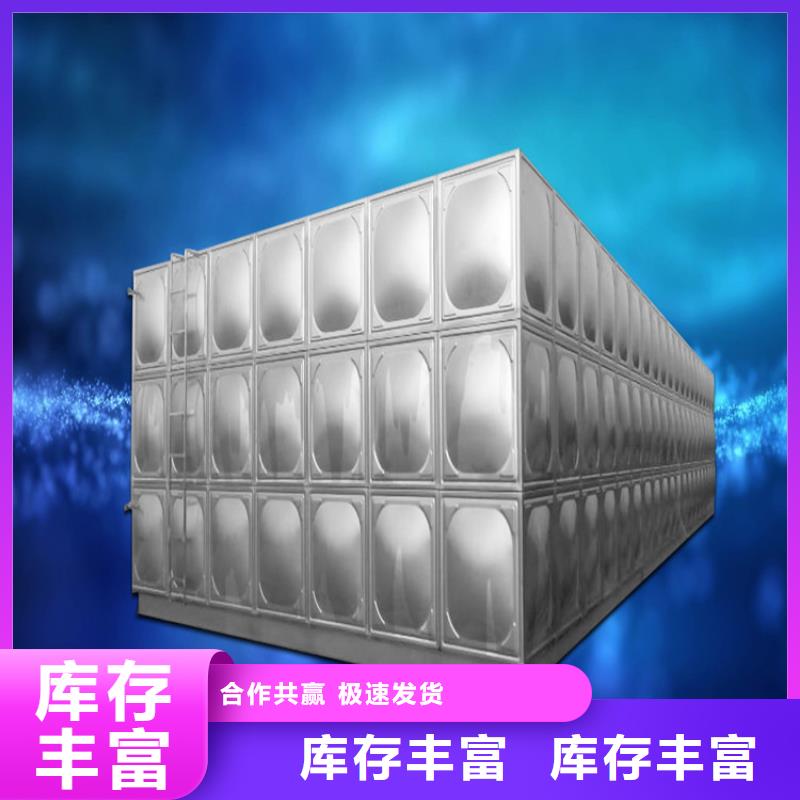 哪里买不锈钢水箱壹水务公司