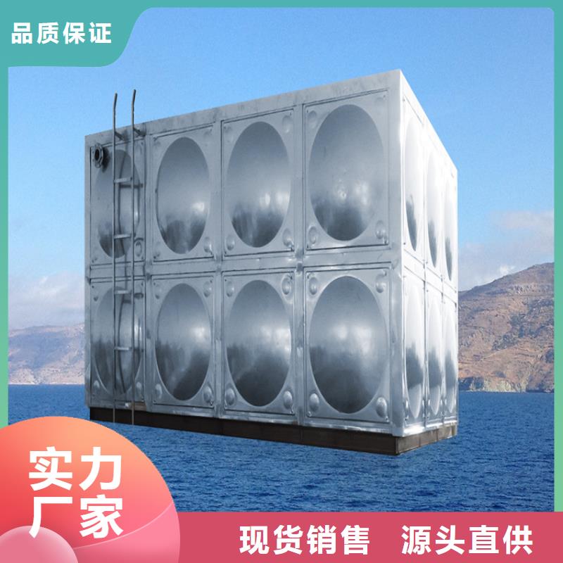 三沙市不锈钢水箱厂