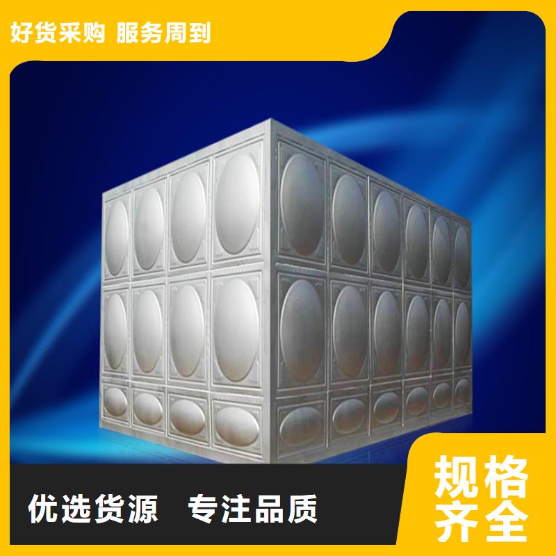 不锈钢水箱三明不锈钢水箱真正让利给买家