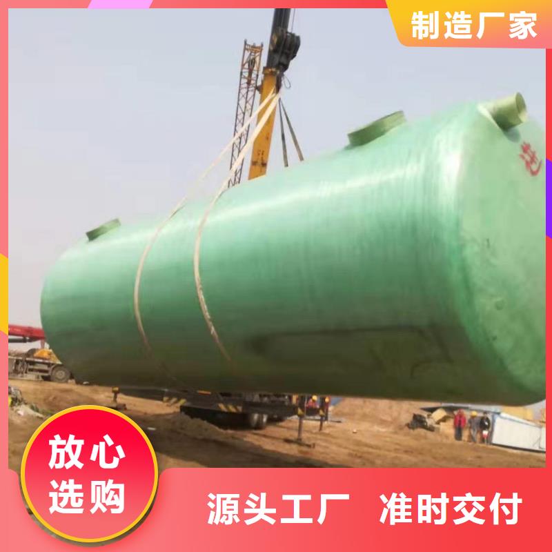 【玻璃钢化粪池】黑龙江不锈钢水箱货真价实