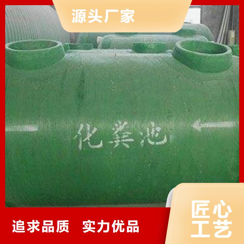 玻璃钢化粪池不锈钢水箱厂家产品细节