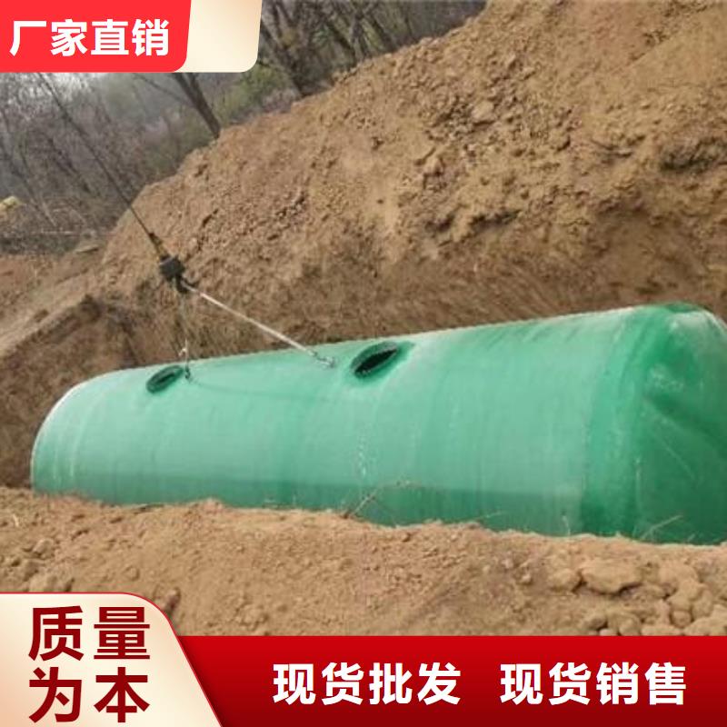 【玻璃钢化粪池】,不锈钢水箱厂家定金锁价